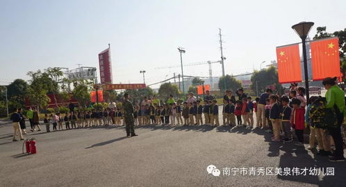 社會課堂丨廣西南寧美泉偉才幼兒園 教育即生活，生活即教育的生動實踐