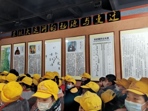 潞苑小學(xué)社會大課堂 弘揚大運河文化，傳承民族藝術(shù)